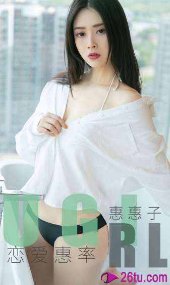 新扎师妹2之美丽任务