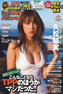 死神松本乱菊h全彩47p