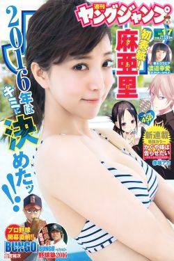 斗罗玉转漫画1—37免费漫画